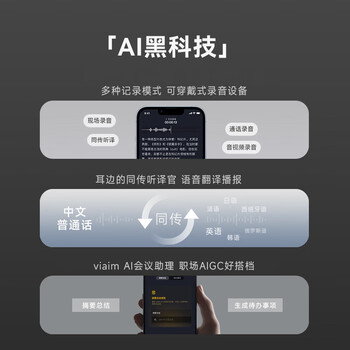 科大讯飞iFLYBUDS Air 无线蓝牙耳机 开放式办公耳机 骨传导升级气传导运动耳机 曜石黑