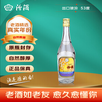 汾酒汾牌1915价格报价行情- 京东