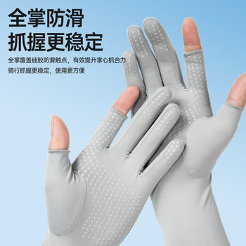 李宁骑行冰袖男女防晒袖套冰丝护手臂套袖防紫外线加宽冰柱袖胳膊防晒