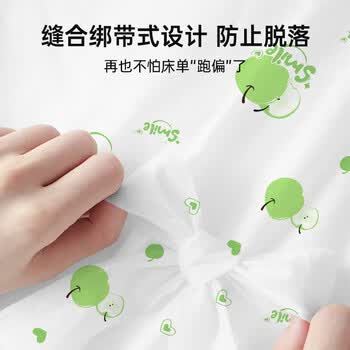 诺兰森迪一次性四件套床单被罩隔脏枕套旅行住宿床品套装 -苹安喜乐印花