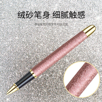 英雄（HERO）钢笔    1520 紫色绒砂多彩细尖 男女款铱金钢笔练字笔墨水笔办公签字笔