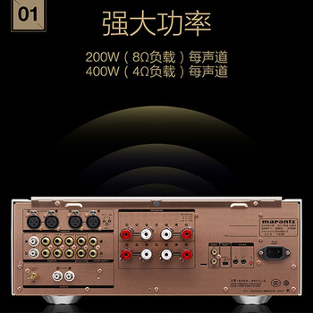 马兰士（MARANTZ）PM-10专业HIFI功放2.0发烧级日本进口音响音箱大功率家用客厅 金色