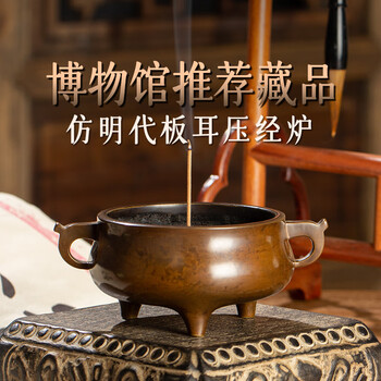 明清铜香炉品牌及商品- 京东