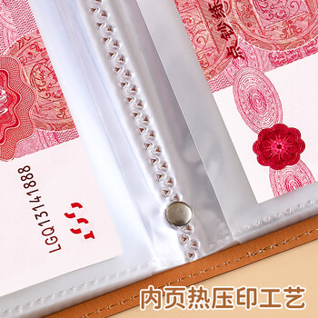 左蒂 现金存钱本收纳册防水存钱夹大容量保护套纪念钞收藏纸币钱币理财袋票据收纳夹
