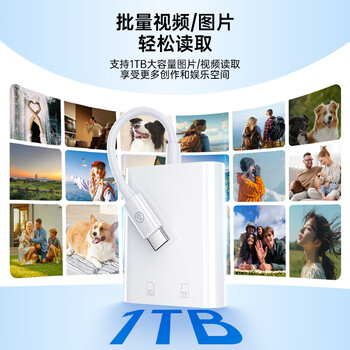 毕亚兹 苹果17/16/15pro手机读卡器iPhone华为平板电脑Type-c转换器安卓U盘SD/TF内存卡转接头相机记录仪 毕亚兹 苹果17/16/15pro手机读卡器iPhone华为平板电脑Type-c转换器安卓U盘SD/TF内存卡转接头相机记录仪