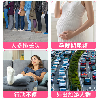 八海鸟一次性免蹲式小便神器孕妇旅行自驾游站立尿车载应急便携纸质尿杯