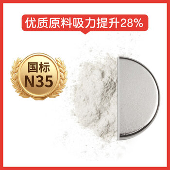 众未强磁磁铁吸铁石强力磁铁贴片大小磁吸磁性吸盘钕铁硼磁钢磁铁块圆形15*3mm(5个装)ZWMG-1535