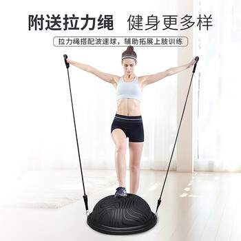 PROIRON普力艾 波速球平衡球脚踩加厚男女通用塑形健身球 蓝色款含拉力绳 PROIRON普力艾 波速球平衡球脚踩加厚男女通用塑形健身球 蓝色款含拉力绳