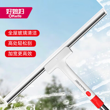 好媳妇 刮水器 HD-7534A-40