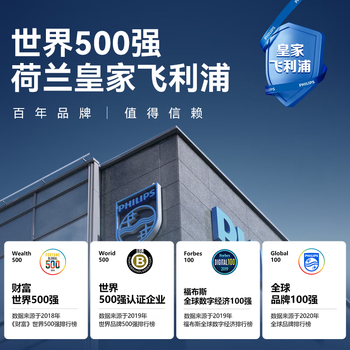 飞利浦(PHILIPS)23.8英寸台式一体机电脑主机办公商用( 酷睿i5-12450H 16G 512G WiFi蓝牙 键鼠套装 3年质保)S9白 飞利浦(PHILIPS)23.8英寸台式一体机电脑主机办公商用( 酷睿i5-12450H 16G 512G WiFi蓝牙 键鼠套装 3年质保)S9白