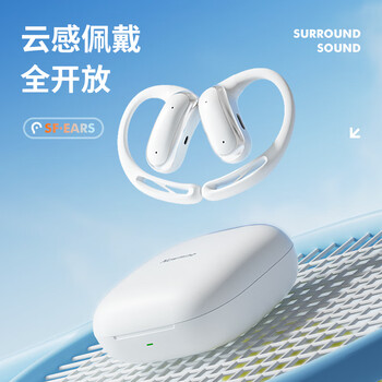 纽曼LY55无线蓝牙耳机挂耳式骨传导概念开放式真无线不入耳运动跑步耳夹式开放不漏音丨舒适久戴不痛