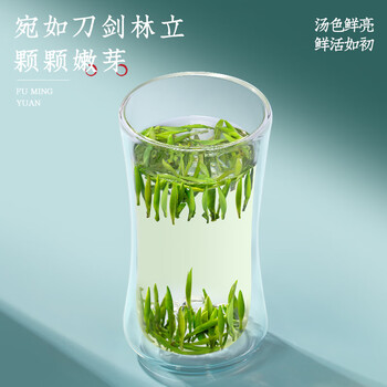 福茗源雀舌绿茶 浓香精选明前2026新茶正宗湄潭茶叶礼盒送长辈领导240g