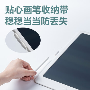 得力（deli）液晶手写板-13.5英寸彩色笔迹儿童写字画画练习板 学生文具 手写板写字板儿童节礼物生日礼物