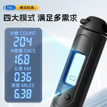 特步（XTEP）跳绳计数中考试专用成人男女体育儿童小学生无绳减肥健身训练器材