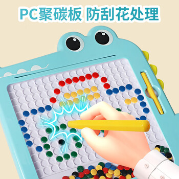 助生（ZHUSHENG） 儿童彩色磁性画板磁珠画板涂鸦板小孩绘写字板玩具 【鳄鱼】-彩盒-大号绿