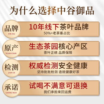 中谷御品茶叶 2026新茶特级茉莉花茶龙珠特级大白毫八窨一提茶叶袋装200g
