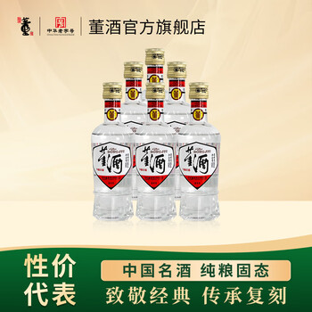 楽天市場】海之藍42° 480ml アルコール42度 箱付 中国酒 白酒 濃