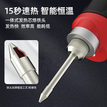 ValueMax电烙铁电焊笔烫码锡焊充电式焊接工具家用迷你电子维修工具 ValueMax电烙铁电焊笔烫码锡焊充电式焊接工具家用迷你电子维修工具