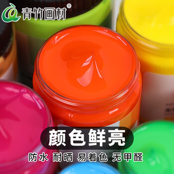 青竹画材（CHINJOO）丙烯颜料500ml美术生室内外防水防晒不掉色白色金色diy材料石英沙美术写生中绿美育工具