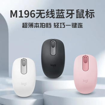 罗技无线蓝牙超薄静音键盘办公键盘笔记本电脑手机Mac平板ipad键盘双模 白色-蓝牙套装K580+M196
