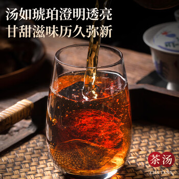 三隐 广东原产二十五老陈皮生晒年份泡水喝茶叶礼盒250g送礼送老丈人
