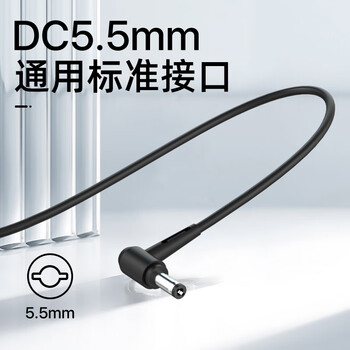 e磊 笔记本充电器适用联想 华硕 东芝 方正 神州 海尔充电器19V4.74A适配器 90W 5.5*2.5电源线