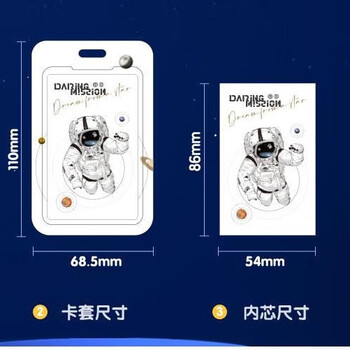 得力（deli）【超级爆款】竖式证件卡套 问苍穹系列员工公交卡饭卡校园卡棉挂绳 初高中学生胸牌单只混色64823