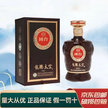 天士力国台酒价格报价行情- 京东