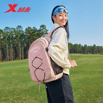 特步情侣男女学生大容量户外运动双肩包时尚百搭 灰粉 均码 