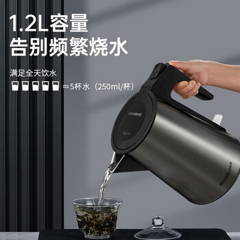 格来德电热水壶星级酒店宾馆客房电水壶烧水壶防干烧 D2212X钛黑-1200W功率-1.2L