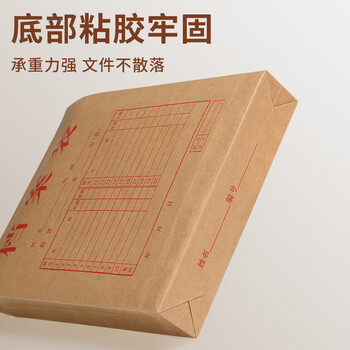 泰档档案袋D系列A4深色牛皮纸文件袋票据收纳合同大容量办公用品底宽10cm【10个】 TA02159