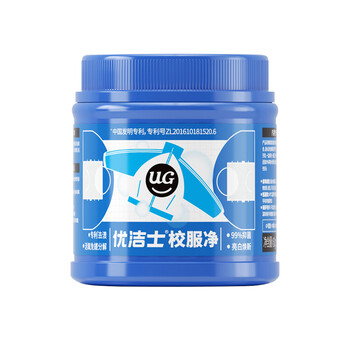 优洁士校服净去笔渍 450g 活氧爆炸盐学生衣服去渍亮白衣领净焕新