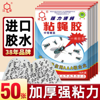 百洁云驱蚊用品- 京东 百洁云驱蚊用品- 京东