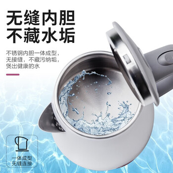 格来德电热水壶烧水壶1.2L小型1000W星级酒店用电水壶304不锈钢自动断电 D1012A-白色 1.2L