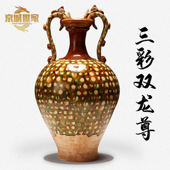 唐三彩瓷瓶价格报价行情- 京东