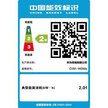 华为（HUAWEI）打印机 毕昇X1 Pro 办公家用黑白激光打印机复印机扫描机一体机 自动双面打印