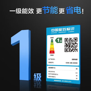 老板（Robam）欧式顶吸24风量变频吸油烟机家用抽油烟机大吸力烟灶套装 单烟机60X6S