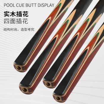 捍升台球杆 小头黑8斯诺克中式黑八3/4桌球杆公杆月河 10.5mm