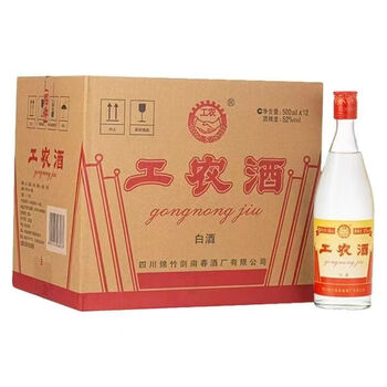 四川剑南春酒价格报价行情- 京东