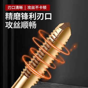 红骑士手电钻丝锥丝攻六角柄电动气动钻头机用直槽攻丝套装M4M5M6M8