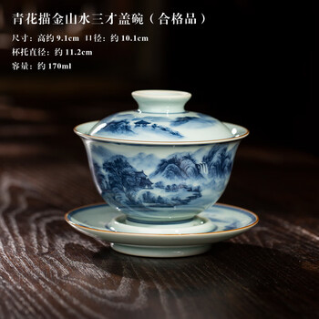 泡茶器青花瓷- 京东