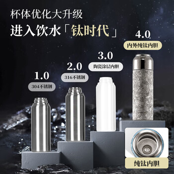 孔雀（Peacock）纯钛保温杯 高端纯钛高颜值大容量水杯节日礼物送礼佳品