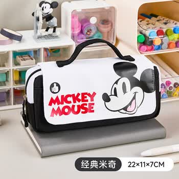 迪士尼（Disney）小学生笔袋 双层大容量收纳袋/高颜值铅笔袋/文具盒开学季礼物 男女孩学习用品收纳袋 米奇