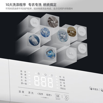 康佳8公斤滚筒洗衣机全自动 家用租房变频一级99%除菌 【送装一体】家电KG80-J1206BT 康佳8公斤滚筒洗衣机全自动 家用租房变频一级99%除菌 【送装一体】家电KG80-J1206BT