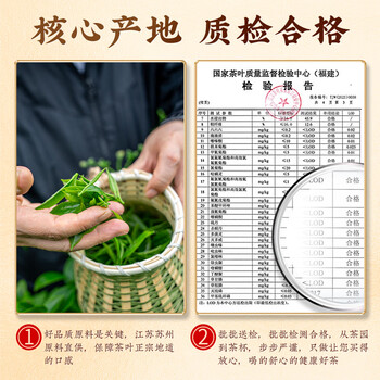 中谷御品茶叶绿茶碧螺春特级明前头采新茶送礼茶叶礼盒100g源头直发