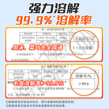 老管家管道疏通啫喱1kg强力卫生间厨房下水道疏通剂清洁剂溶解剂