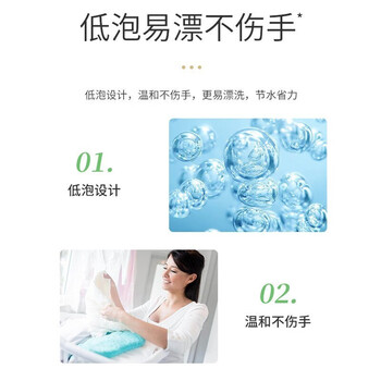 立白 洗衣粉 全自动超浓缩粉桶装1.8kg+袋装2.38kg 家用8.36斤组合装