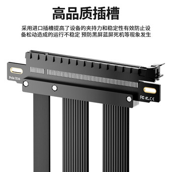 科乐浦(KELEPU)显卡延长线 PCIe5.0 X16 显卡竖装转接线180度 25厘米 发烧级全速无衰减 支持5090 黑色 科乐浦(KELEPU)显卡延长线 PCIe5.0 X16 显卡竖装转接线180度 25厘米 发烧级全速无衰减 支持5090 黑色