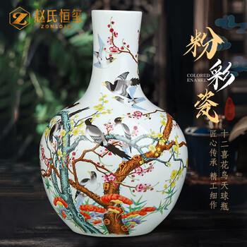大清粉彩价格报价行情- 京东