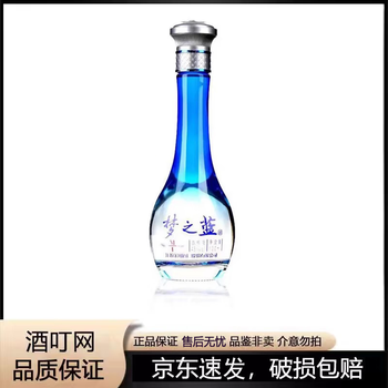 江苏梦之蓝酒价格表价格报价行情- 京东